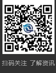 微信掃一掃